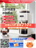 摩飛美式咖啡機小型家用全自動研磨一體豆粉兩用智能保溫2024新款-時尚精品