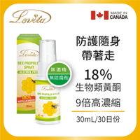 LOVITA 愛維他 加拿大蜂膠噴霧 18%生物類黃酮(30ml)(無酒精 噴劑)