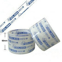 四維 OPP 超透明膠帶60mm x 40Y