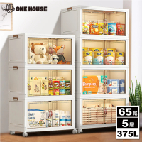 【ONE HOUSE】無印風雙開磁吸折疊收納櫃-65寬-375L-5層 附65寬上蓋x4(1入)