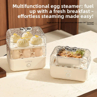 Egg Steamer Egg Cooker Automatic Power Off Household Multifunctional Small New Style Boiled Egg Full