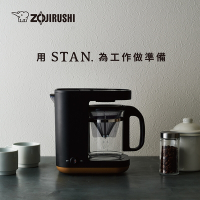 象印*STAN美型 咖啡機(EC-XAF30)(快)