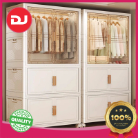 【DJ】[HEAVYDUTY] WARDOBES Foldable Storage Cabinet , Baby Plastic Storage Cabinets , Household Wardob