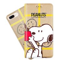 【SNOOPY 史努比】iPhone 8 Plus/7 Plus /5.5吋 彩繪可站立皮套(吃餅乾)