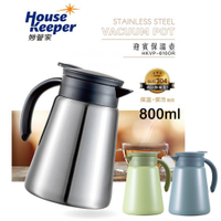 妙管家 304迎賓真空斷熱保溫壺800ml HKVP-610