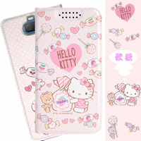 【Hello Kitty】Sony Xperia 10 Plus (6.5吋) 甜心系列彩繪可站立皮套(軟糖款)