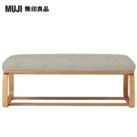 【MUJI 無印良品】LD兩用長凳(水洗棉帆布/米色/大型家具配送)