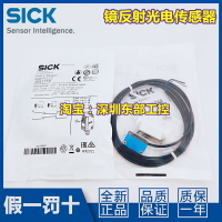 原裝SICK西克 鏡反光電開關GL6-P1111 1050708 感應開關傳感器24V