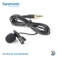 Saramonic楓笛 SR-UM10-M1 全向型領夾麥克風