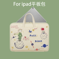 平板收納包 裝iPad的包11寸收納袋適用pro12.9內膽包air4/5蘋果9.7平板電腦包10.9可愛Pad10.2英寸手提攜帶ipad9代保護袋【HH15740】
