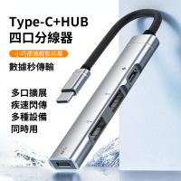 【Ouboo】TYPE-C擴展塢 HUB轉U盤  HUB轉接器 筆電轉接頭 傳輸擴充集線器 禮物(USB3.0擴展塢/mac轉接頭)