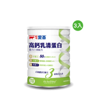 【RED COW 紅牛】官方直營 愛基高鈣乳清蛋白 基力三效配方清甜大麥風味630g(x3罐)
