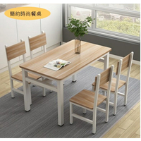 《CHAIR EMPIRE》餐桌/小戶型簡約現代長方形桌椅/家用餐桌/北歐風餐桌/高級餐桌椅組合/實木方形餐桌