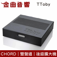 Chord TToby 黑色 雙聲道 100w立體聲  桌上型 後級擴大機 | 金曲音響