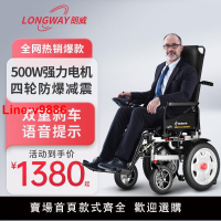 【台灣公司 超低價】德國品牌電動輪椅老年人殘疾人折疊輕便智能全自動四輪代步輪椅車