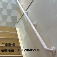 樓梯扶手 老人樓梯扶手欄桿走廊扶手人醫院不銹鋼衛生間浴室防滑扶手『XY14145』