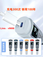 【可開發票】家貝 tds水質檢測筆高精度家用測凈水器硬度檢測儀充電測試水儀器