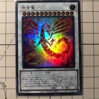 Duel Master The Crimson Dragon - Ultra Rare DUNE-JP038 Duelist Nexus - YuGiOh Japanese Collection Card