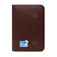 Alkitab Uk. Besar TB2 Resleting (TB2 064 TI SL)
