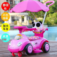 扭扭車1-3歲男女寶寶溜溜車萬向輪嬰兒手推車兒童音樂玩具學步車 全館免運