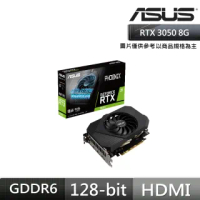 【ASUS 華碩】Phoenix GeForce RTX 3050 8GB 顯示卡