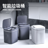 垃圾桶 智能感應垃圾桶 自動家用客廳廚房垃圾桶 防臭創意自動帶蓋充電大號 全館免運