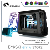 Bykski Distro Plate For Antec Dark Cube Computer Case,MOD Water Cooling Kit For PC CPU GPU RGV-ANTEC-DARK-P