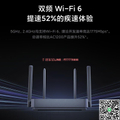 小米 AX1800 無線路由器 - 高速 Wi-Fi 6 全屋覆蓋
