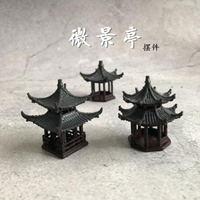 中式微景觀庭亭子擺件  日式枯山水裝飾擺件 盆景飾品 八角亭子