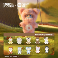 FARMER BOB 怪奇守護者系列搪膠毛絨盲盒(9入盒裝)