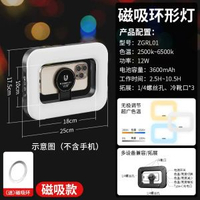手持直播LED環形燈攝影影片補光燈戶外專用補光拍照
