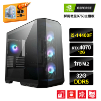 【NVIDIA】i5十核GeForce RTX 4070{喵絲特B}電競電腦(i5-14400F/微星B760/32G/1TB_M.2)