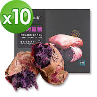瓜瓜園-冰烤地瓜紫心蕃薯(1000g/盒，共10盒)
