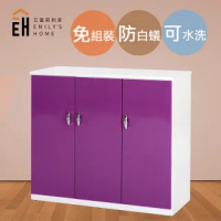 【艾蜜莉的家】3.2尺塑鋼三門鞋櫃(緩衝油壓門片)