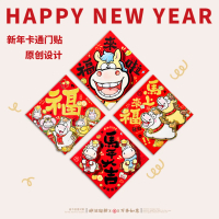 2026 New Fu Character Door Sticker Year of the Horse 3D Decoration Home Door Living Room Window Stic