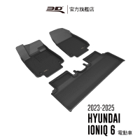 【3D】卡固立體汽車踏墊適用於卡固立體汽車踏墊適用於 Hyundai Ioniq 6 2023~2024(4門轎車/電動車)