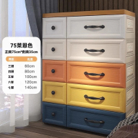 【顧家家居】75面寬馬卡龍收納櫃-75×35×120公分(夾縫收納櫃/抽屜櫃/收納櫃/儲物櫃/整理櫃/預售15天)