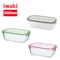 【iwaki】耐熱玻璃長形微波保鮮盒-500ml(3色任選)