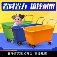 【台灣公司 超低價】豬場飼料車手推車塑料飼料斗車飼料運輸車養殖場加厚喂料車運料車
