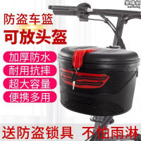 電動車掛物包收納袋儲物兜電動機車前通用防盜安全帽收納推車筐電動腳踏車