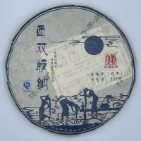 【盛嘉源】陳升號 西雙版納 2016(普洱茶 生茶 357g)