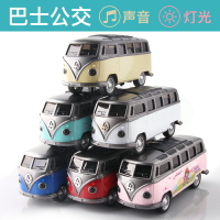 大眾復古經典巴士面包車兒童慣性玩具汽車仿真模型聲光慣性玩具車