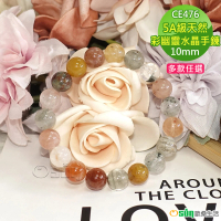 【Osun】5A級10mm天然彩幽靈水晶造型手鍊(情人節生日禮物飾品母親節水晶手鍊CE476)