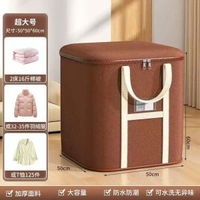 搬家打包袋超大容量加厚耐用棉被收納袋整理防塵袋搬家袋子搬家用