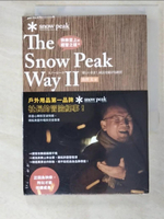 【書寶二手書T8／財經企管_AAN】快樂至上的經營之道 The Snow Peak Way II_山井太, 王靜怡