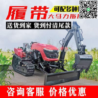 【卓越優選館】多功能履帶式微耕機旋耕機水旱兩用挖機一體機開溝除草犁地勾地機