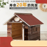 Solid Wood Outdoor Wooden Large Dog House Preservative Cat House Cage Four Seasons Universal Dog Villa
