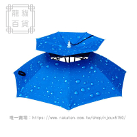 雙層防風防雨釣魚傘帽頭戴式雨傘防曬折疊頭頂雨傘帽戶外遮陽垂釣