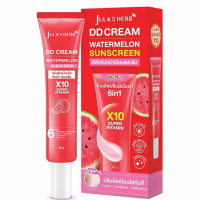ใหม่ Jula’s Herb DD Cream Watermelon SPF50 PA+++ จุฬาเฮิร์บ ดีดีครีมแตงโมหน้าเนียน