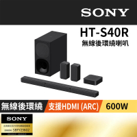 SONY 索尼 5.1 聲道環繞家庭劇院/聲霸(HT-S40R)